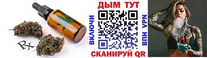 Еда ТГК марихуана  как найти закладки  блэк спрут сайт  Светлый 