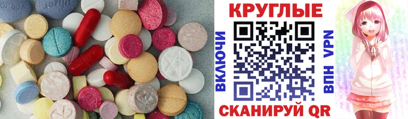 купить наркотик  Светлый  KRAKEN ТОР  ЭКСТАЗИ Philipp Plein 