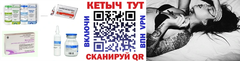 даркнет сайт  Светлый  КЕТАМИН VHQ 