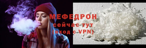 прущие грибы Остров