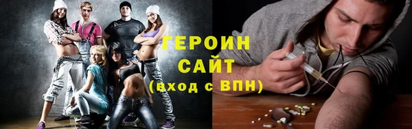 соль ск Осташков