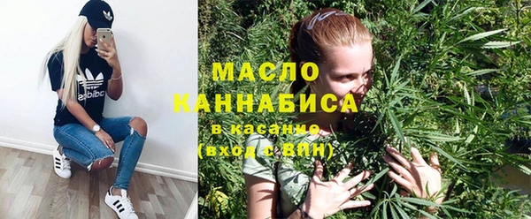 марихуана Зеленокумск