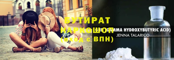 соль ск Осташков