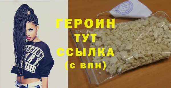 прущие грибы Остров