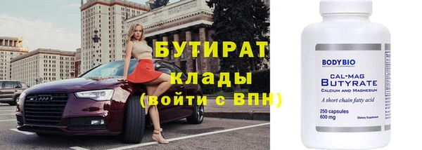 прущие грибы Остров