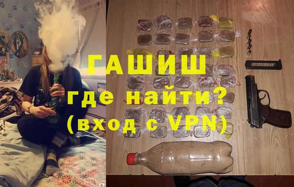 соль ск Осташков