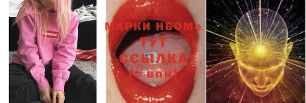 прущие грибы Остров
