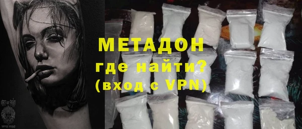 соль ск Осташков