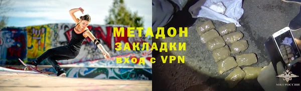 apvp Осинники