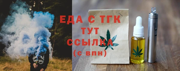 прущие грибы Остров