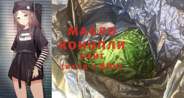 соль ск Осташков