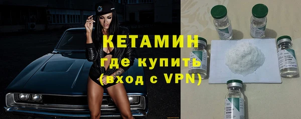 соль ск Осташков