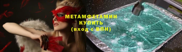 мефедрон Ленинск-Кузнецкий