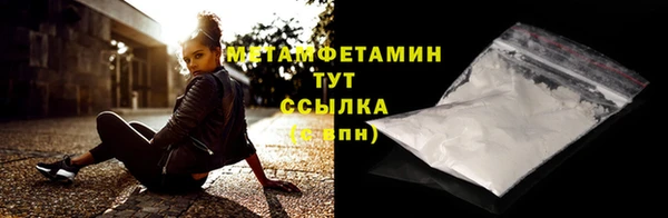 apvp Осинники