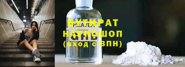 apvp Осинники
