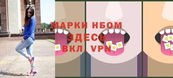 прущие грибы Остров