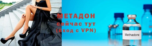 apvp Осинники