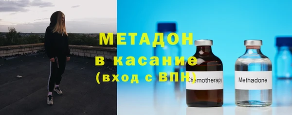 apvp Осинники