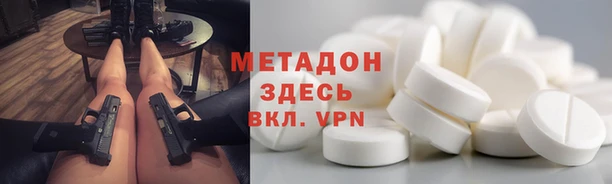 каннабис Зерноград