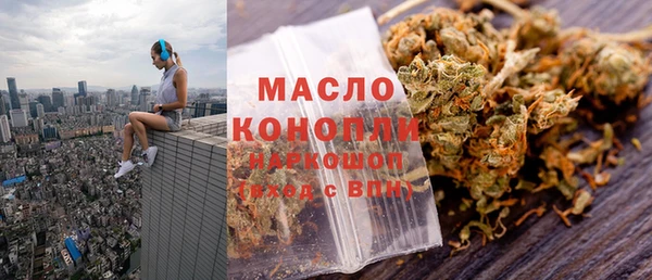 соль курить ск Ленск