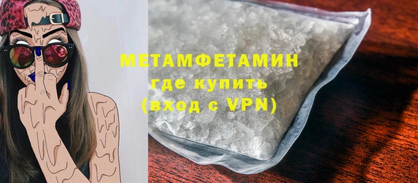 соль ск Осташков