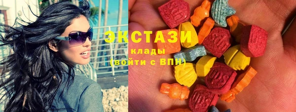 соль ск Осташков