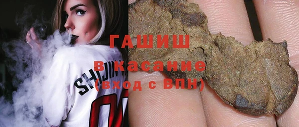 соль ск Осташков