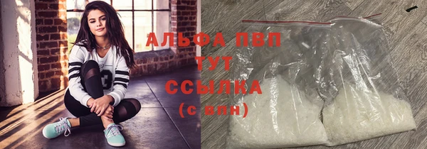 apvp Осинники