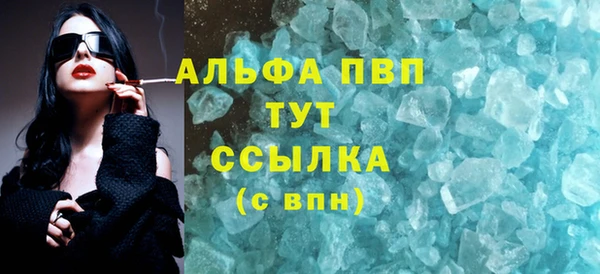 прущие грибы Остров