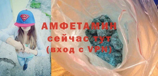 прущие грибы Остров