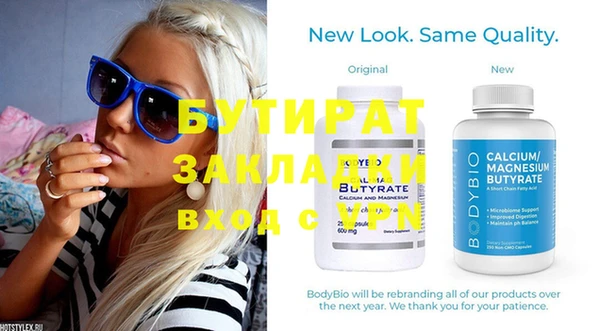 apvp Осинники