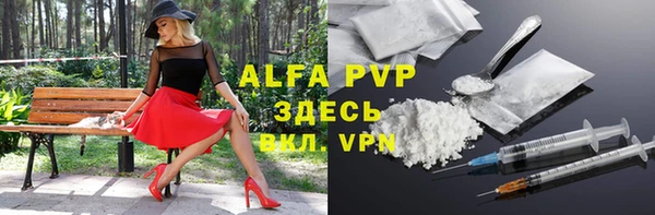 прущие грибы Остров