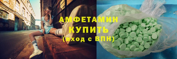 прущие грибы Остров