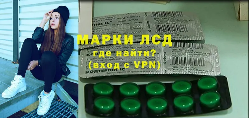 где продают   Светлый  ЛСД экстази кислота 