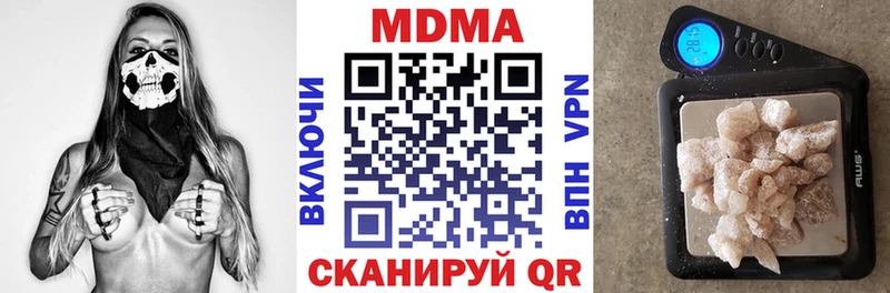 МДМА crystal где можно купить Светлый