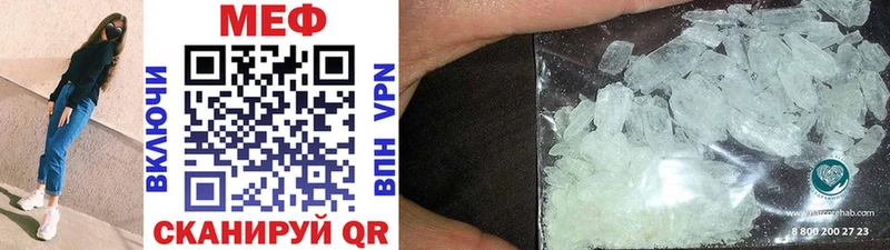 мега сайт Светлый Меф mephedrone