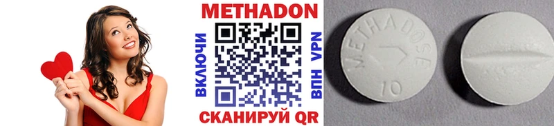 МЕТАДОН мёд  как найти наркотики  Светлый 