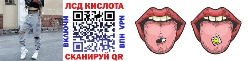 как найти закладки  Светлый  Марки 25I-NBOMe 1,8мг 