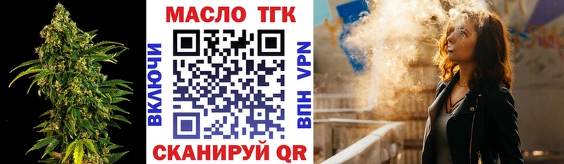 наркота  OMG зеркало  Дистиллят ТГК вейп  Светлый 