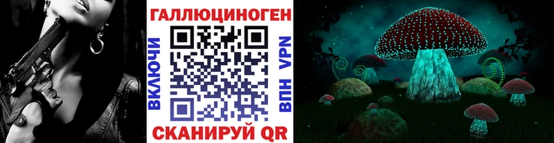 Галлюциногенные грибы мицелий  Светлый 